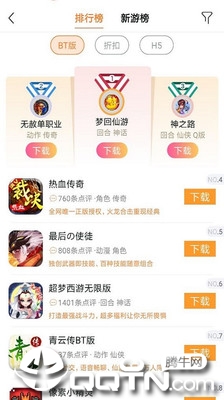 咪噜游戏