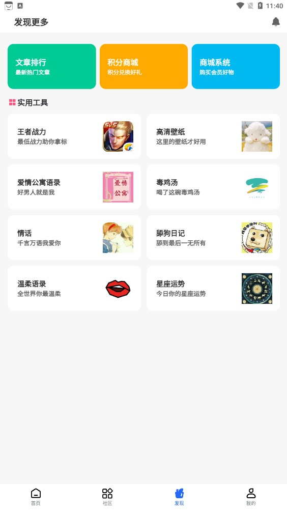 gm游戏社冷权方舟
