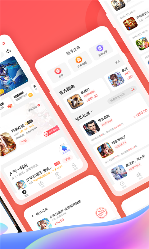 66手游普通版