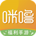 咪噜游戏盒子福利版