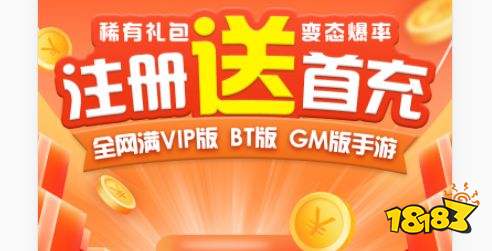 咪噜安卓版盒子