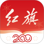 红旗智联app