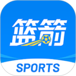 篮箭比赛appv3.9