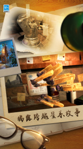 滚动迷城官方版