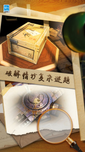 滚动迷城官方版