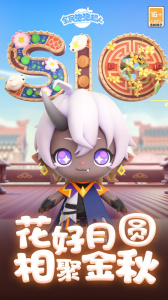 全民泡泡超人官方正版