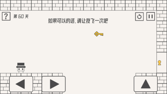 帽子先生大冒险手游