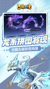 西普大陆手游官方版