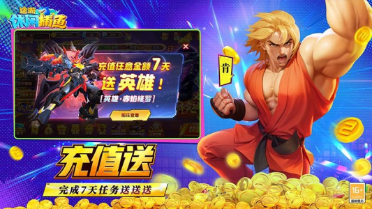 途游休闲捕鱼官方版