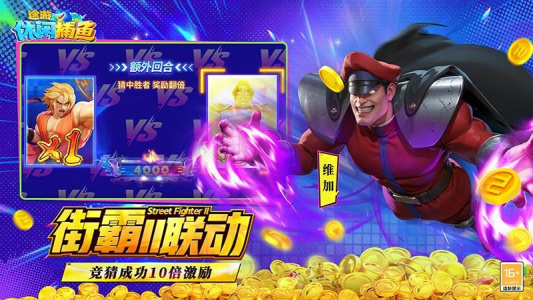 途游休闲捕鱼官方版