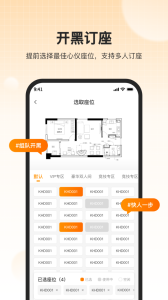 去上网app官方版