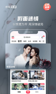 搜狐视频hd版