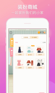 Lovebook情侣恋爱app