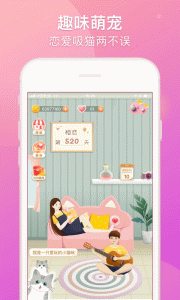 Lovebook情侣恋爱app