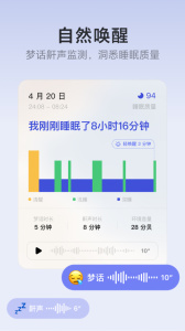 潮汐app