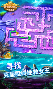 密室逃脱16神殿遗迹官方正版