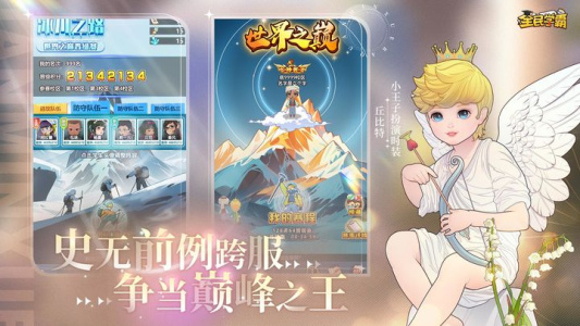 全民学霸官方正版