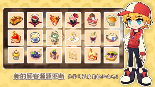 饮料小镇