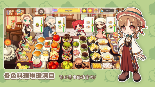 饮料小镇