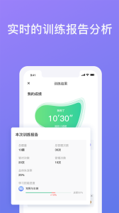 象司机驾考app