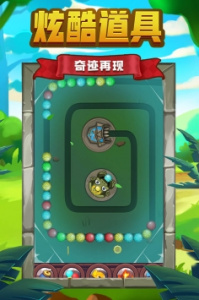 祖玛传说官方正版