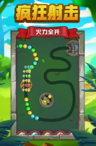 祖玛传说官方正版