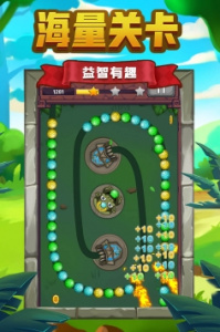 祖玛传说官方正版