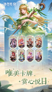 海岛传奇手游