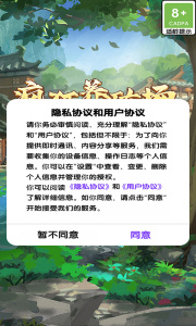疯狂养殖场手游