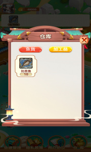 疯狂养殖场手游