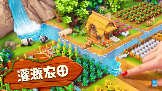 守护球球手游