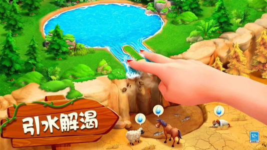 守护球球手游