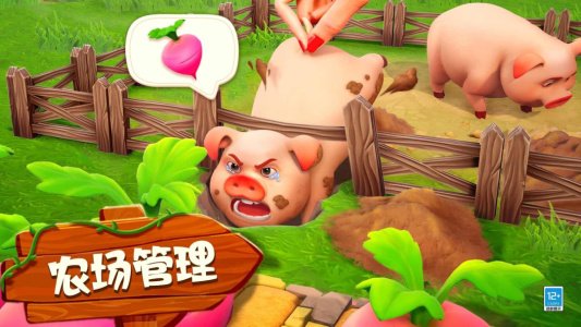 守护球球手游