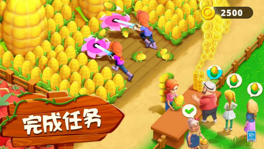 守护球球手游
