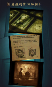 未上锁的房间官方正版