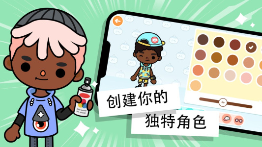 托卡小镇手游