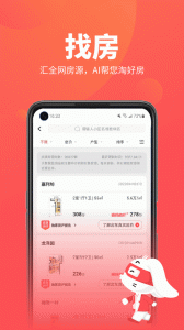 兔博士app