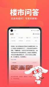 兔博士app