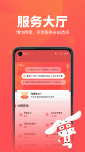 兔博士app