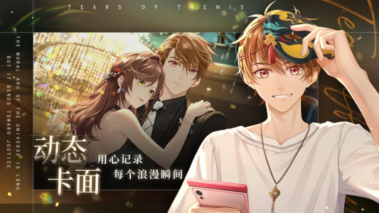 未定事件簿官方版