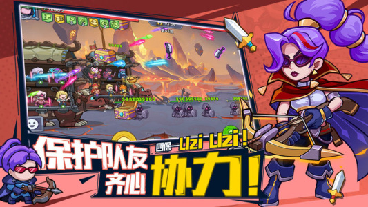 萌萌大作战手游官方版