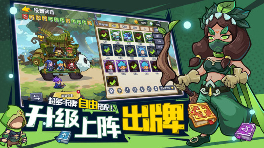 萌萌大作战手游官方版