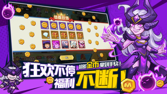 萌萌大作战手游官方版