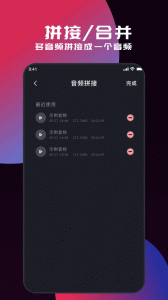 MyFreeMP3中文版