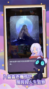 捕梦猫官方正版