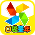 口袋童年app