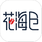 花海仓app