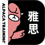 羊驼雅思app