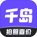 千岛app