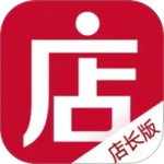 微店店长版appv9.7.50.0